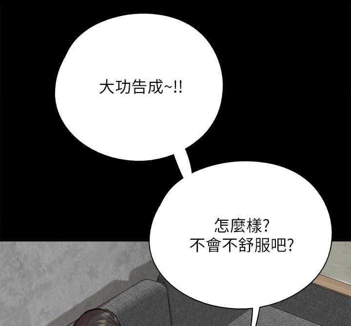 《偶像演员》漫画最新章节第14话 14_开拍免费下拉式在线观看章节第【18】张图片