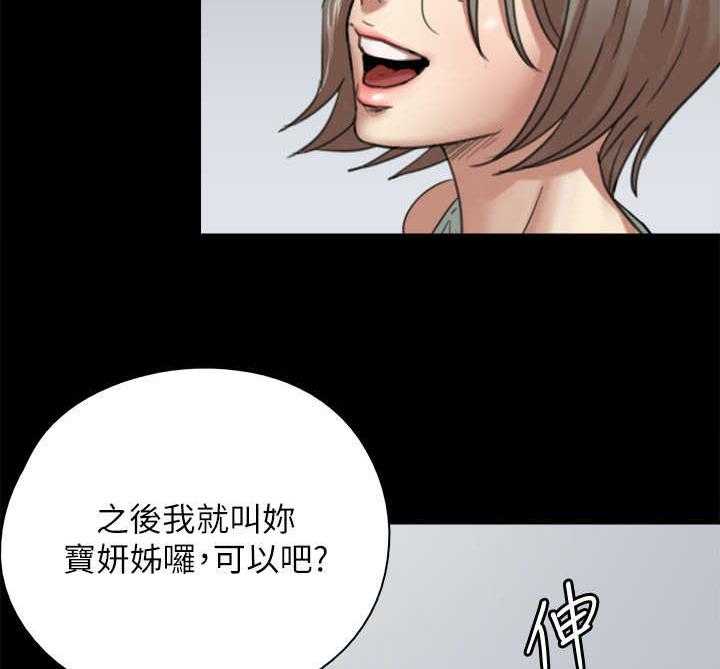 《偶像演员》漫画最新章节第14话 14_开拍免费下拉式在线观看章节第【39】张图片