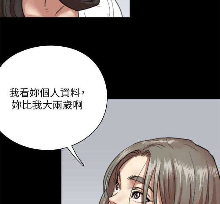 《偶像演员》漫画最新章节第14话 14_开拍免费下拉式在线观看章节第【40】张图片