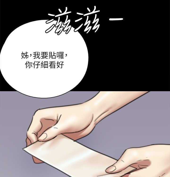 《偶像演员》漫画最新章节第14话 14_开拍免费下拉式在线观看章节第【24】张图片