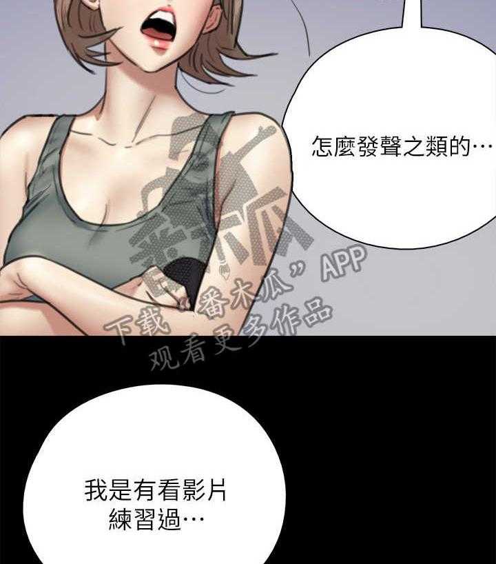 《偶像演员》漫画最新章节第13话 13_主见免费下拉式在线观看章节第【41】张图片