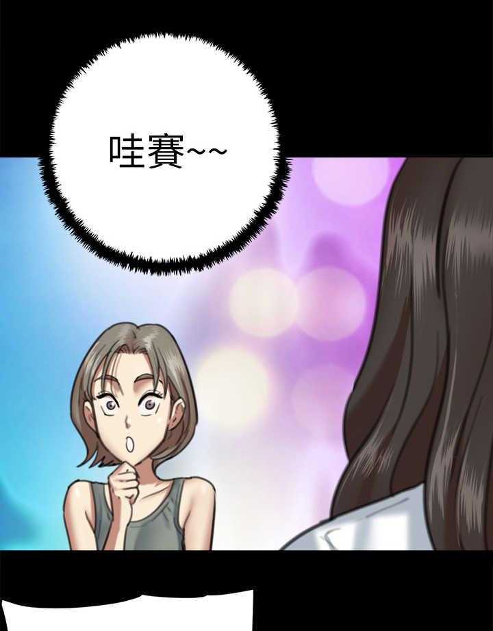 《偶像演员》漫画最新章节第13话 13_主见免费下拉式在线观看章节第【10】张图片