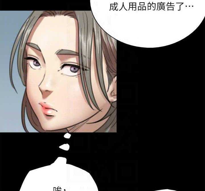 《偶像演员》漫画最新章节第13话 13_主见免费下拉式在线观看章节第【20】张图片