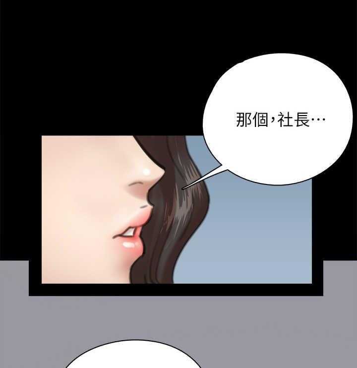 《偶像演员》漫画最新章节第13话 13_主见免费下拉式在线观看章节第【17】张图片