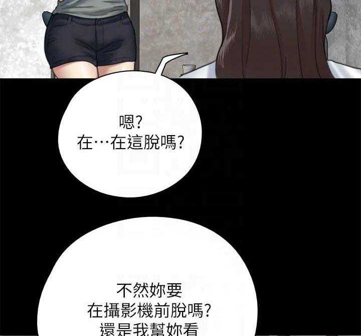 《偶像演员》漫画最新章节第13话 13_主见免费下拉式在线观看章节第【38】张图片