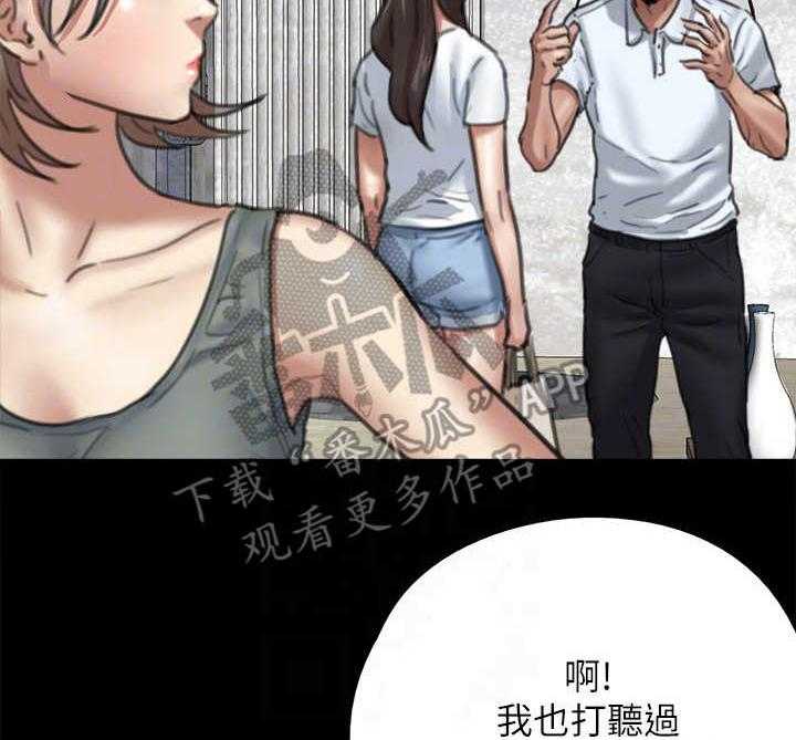 《偶像演员》漫画最新章节第13话 13_主见免费下拉式在线观看章节第【21】张图片