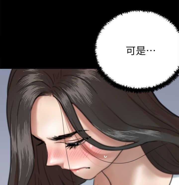 《偶像演员》漫画最新章节第13话 13_主见免费下拉式在线观看章节第【33】张图片