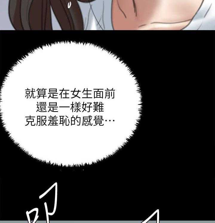 《偶像演员》漫画最新章节第13话 13_主见免费下拉式在线观看章节第【32】张图片