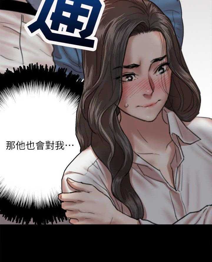 《偶像演员》漫画最新章节第11话 11_指导免费下拉式在线观看章节第【7】张图片