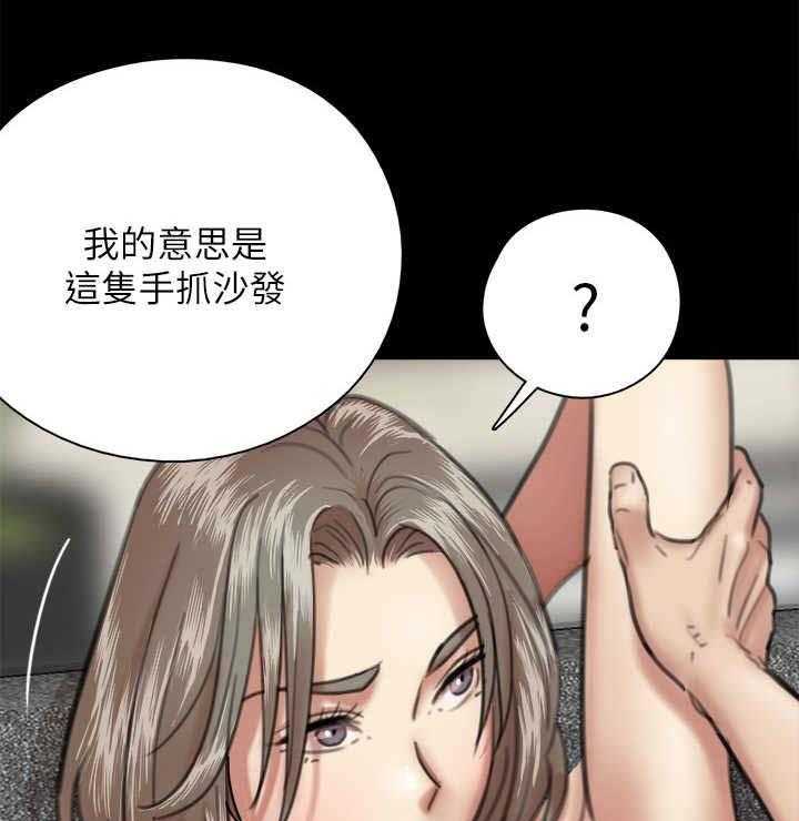 《偶像演员》漫画最新章节第11话 11_指导免费下拉式在线观看章节第【12】张图片