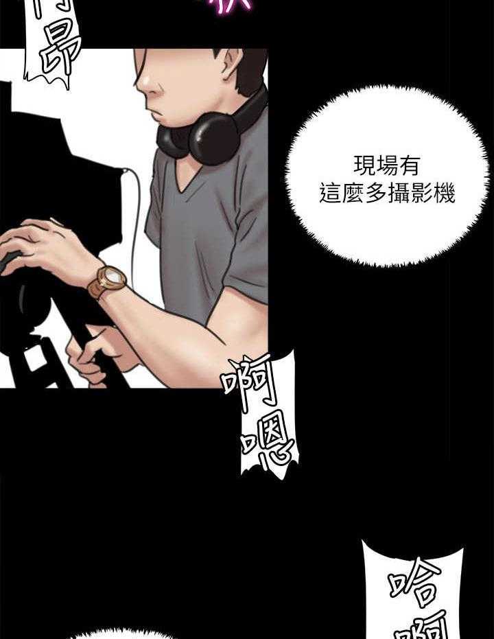 《偶像演员》漫画最新章节第11话 11_指导免费下拉式在线观看章节第【23】张图片