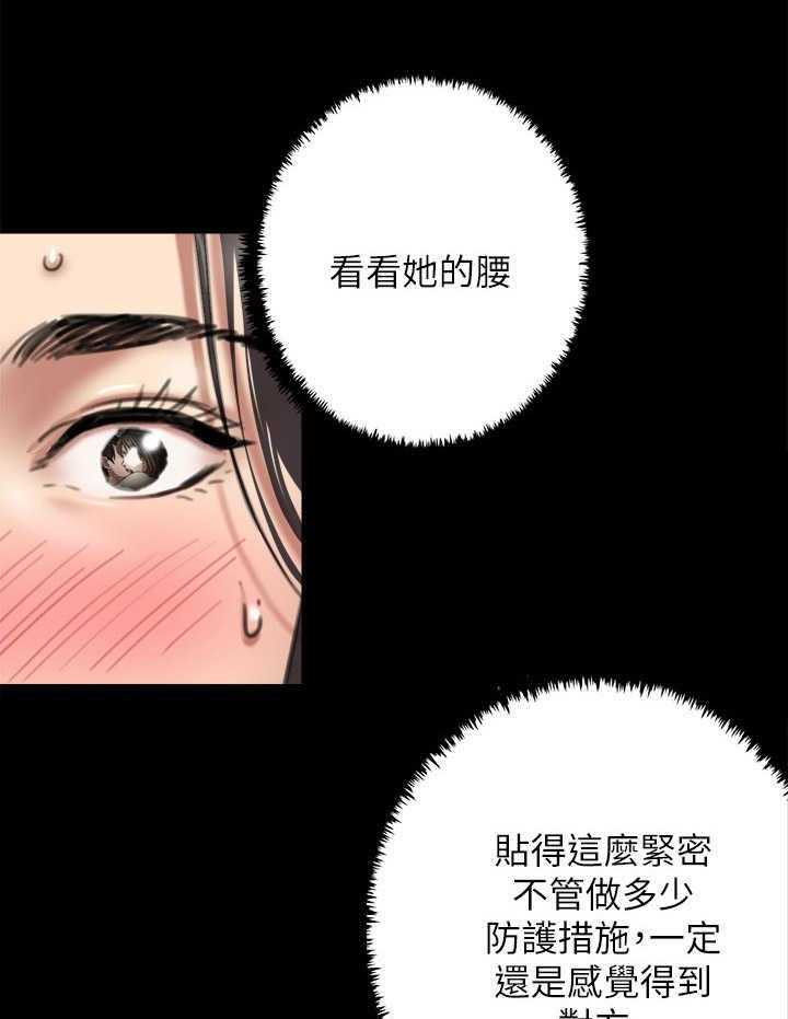 《偶像演员》漫画最新章节第11话 11_指导免费下拉式在线观看章节第【25】张图片