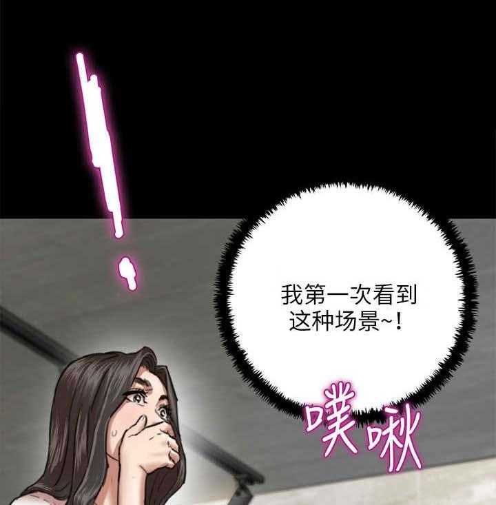 《偶像演员》漫画最新章节第11话 11_指导免费下拉式在线观看章节第【19】张图片