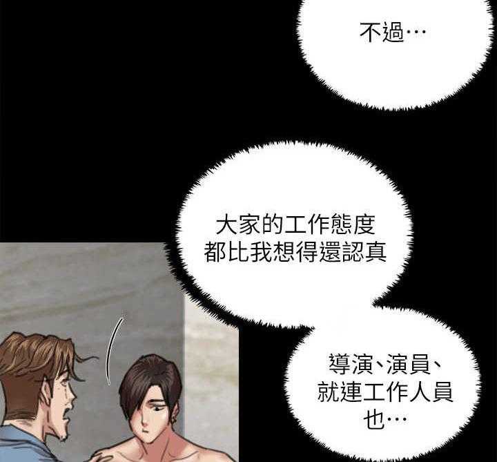 《偶像演员》漫画最新章节第11话 11_指导免费下拉式在线观看章节第【4】张图片