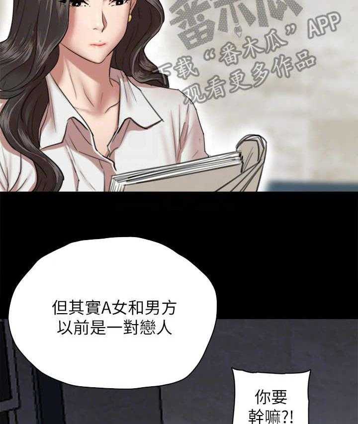 《偶像演员》漫画最新章节第10话 10_练习免费下拉式在线观看章节第【32】张图片