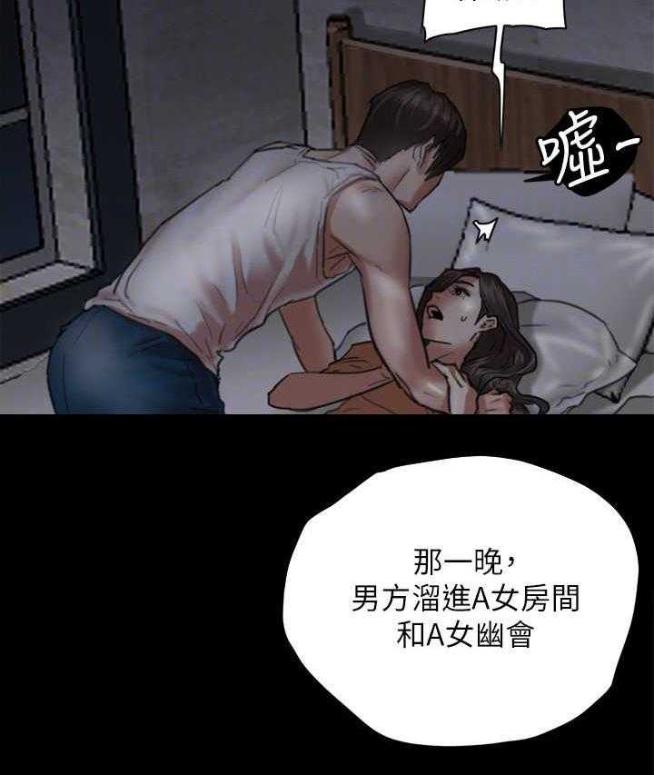 《偶像演员》漫画最新章节第10话 10_练习免费下拉式在线观看章节第【31】张图片