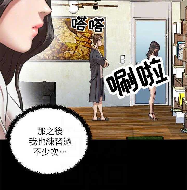 《偶像演员》漫画最新章节第10话 10_练习免费下拉式在线观看章节第【25】张图片