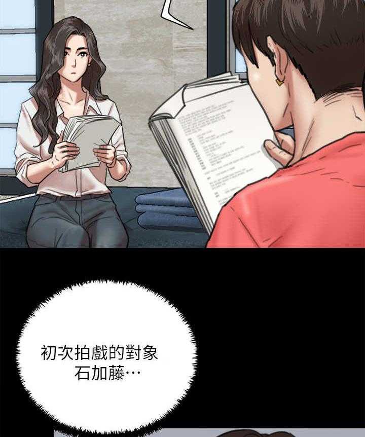 《偶像演员》漫画最新章节第10话 10_练习免费下拉式在线观看章节第【29】张图片