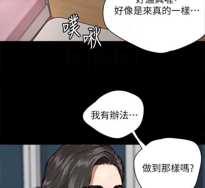 《偶像演员》漫画最新章节第10话 10_练习免费下拉式在线观看章节第【19】张图片