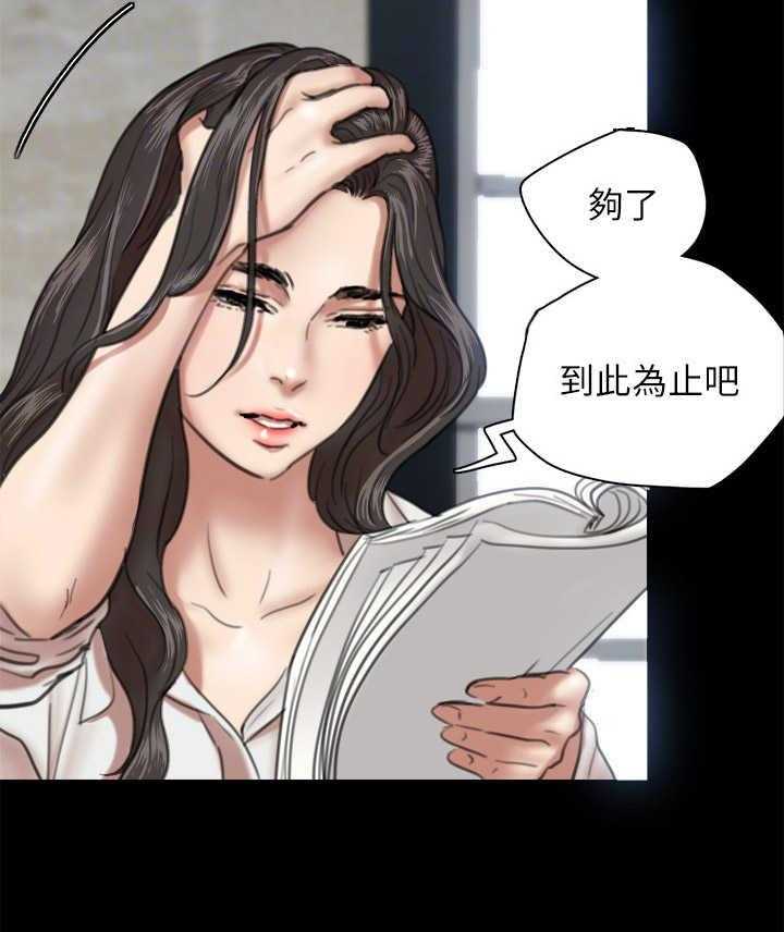 《偶像演员》漫画最新章节第10话 10_练习免费下拉式在线观看章节第【5】张图片