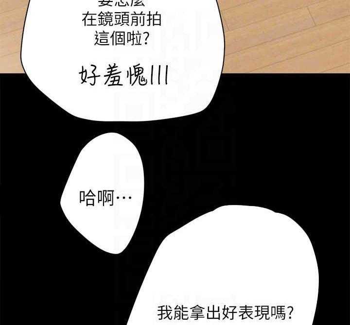 《偶像演员》漫画最新章节第10话 10_练习免费下拉式在线观看章节第【8】张图片