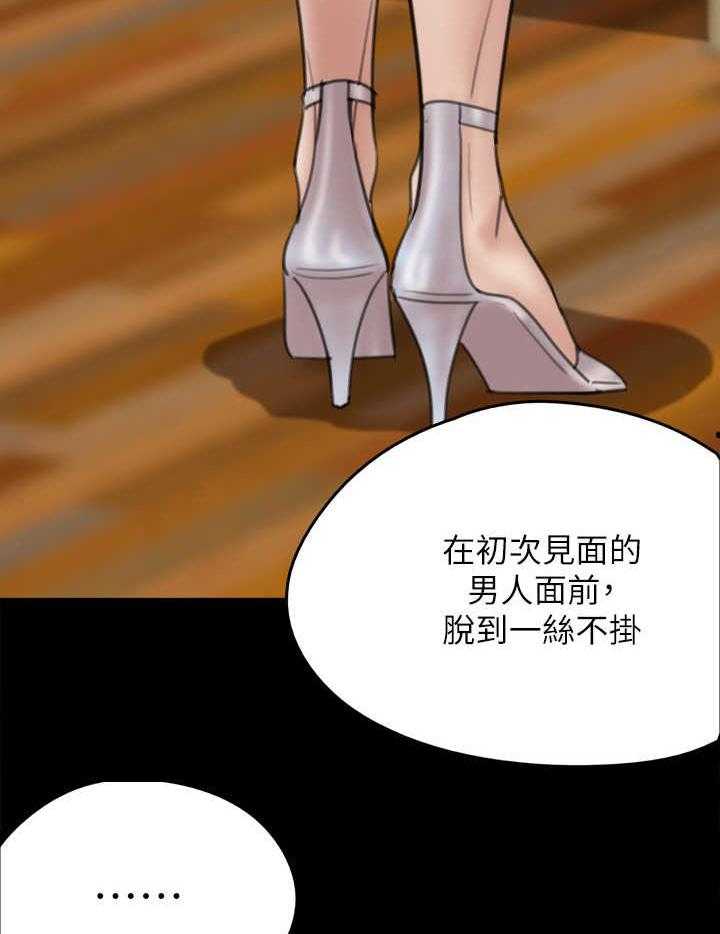 《偶像演员》漫画最新章节第8话 8_羞耻心免费下拉式在线观看章节第【12】张图片