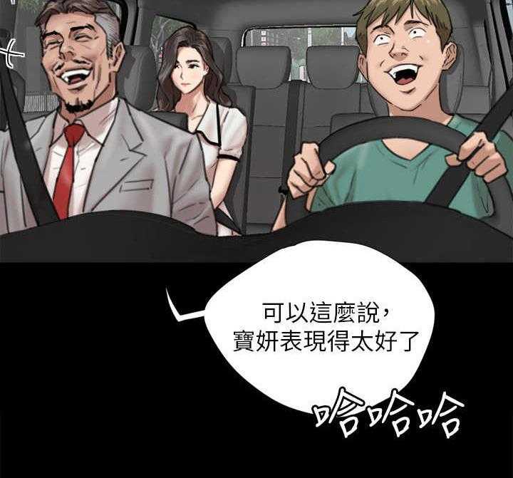 《偶像演员》漫画最新章节第8话 8_羞耻心免费下拉式在线观看章节第【28】张图片