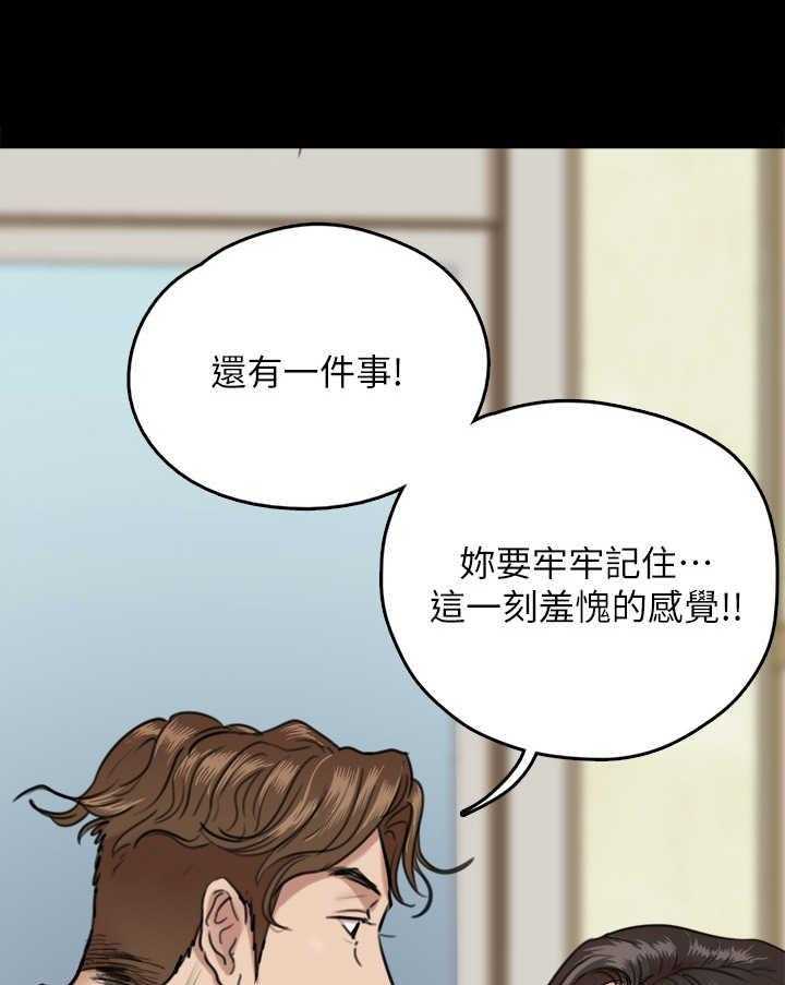 《偶像演员》漫画最新章节第8话 8_羞耻心免费下拉式在线观看章节第【4】张图片