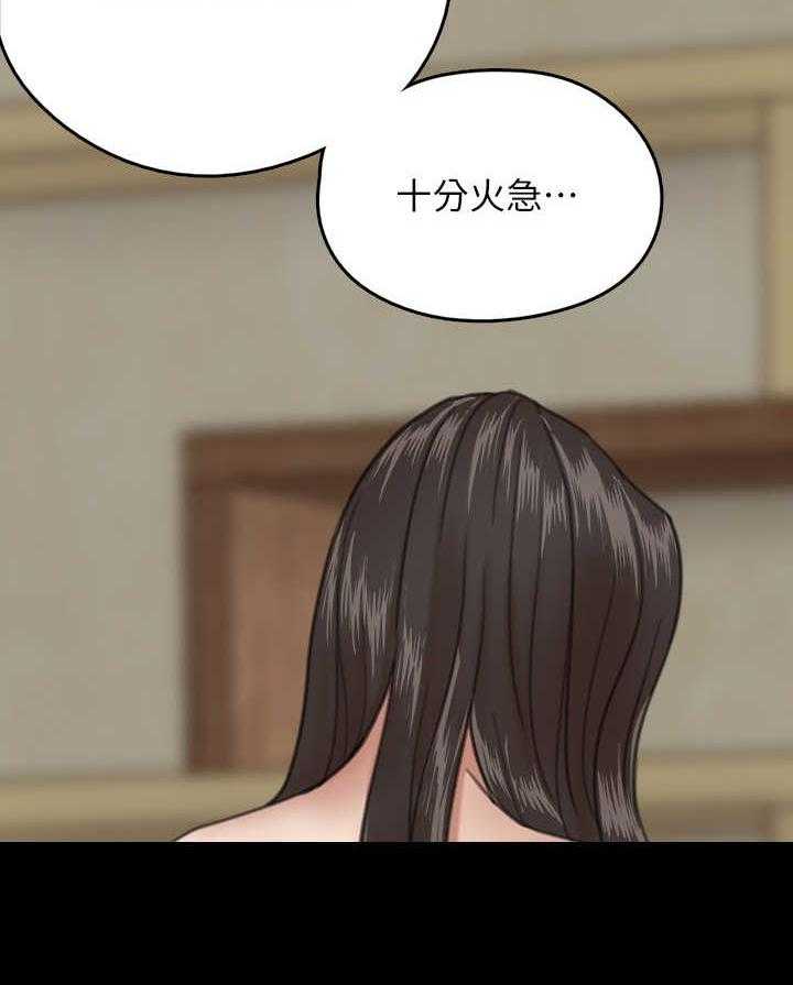 《偶像演员》漫画最新章节第8话 8_羞耻心免费下拉式在线观看章节第【14】张图片