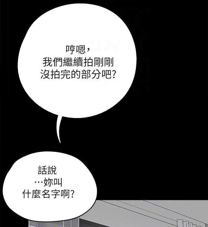 《偶像演员》漫画最新章节第8话 8_羞耻心免费下拉式在线观看章节第【35】张图片