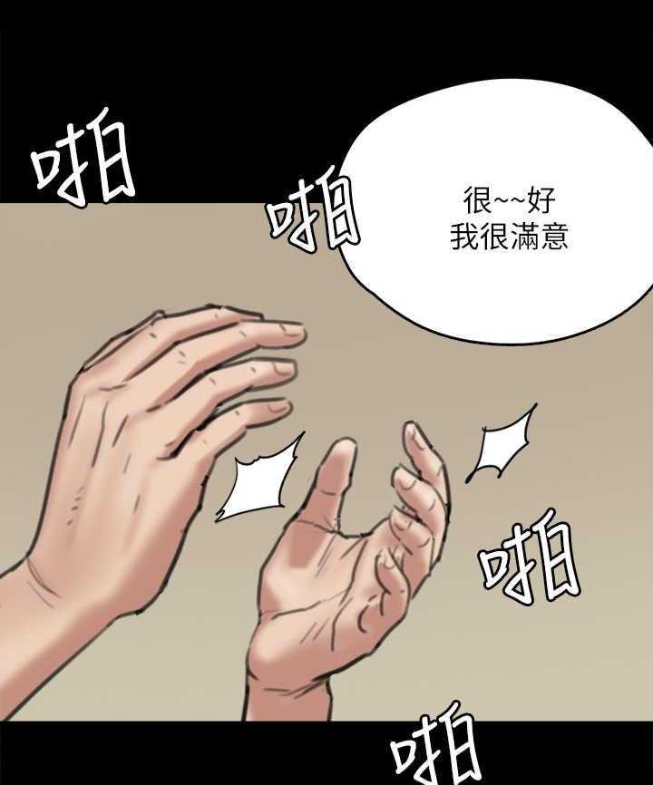 《偶像演员》漫画最新章节第8话 8_羞耻心免费下拉式在线观看章节第【7】张图片