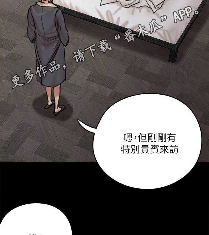 《偶像演员》漫画最新章节第7话 7_签约免费下拉式在线观看章节第【2】张图片