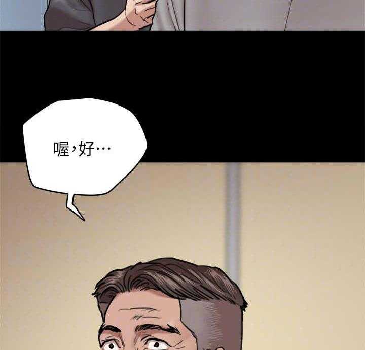 《偶像演员》漫画最新章节第7话 7_签约免费下拉式在线观看章节第【26】张图片