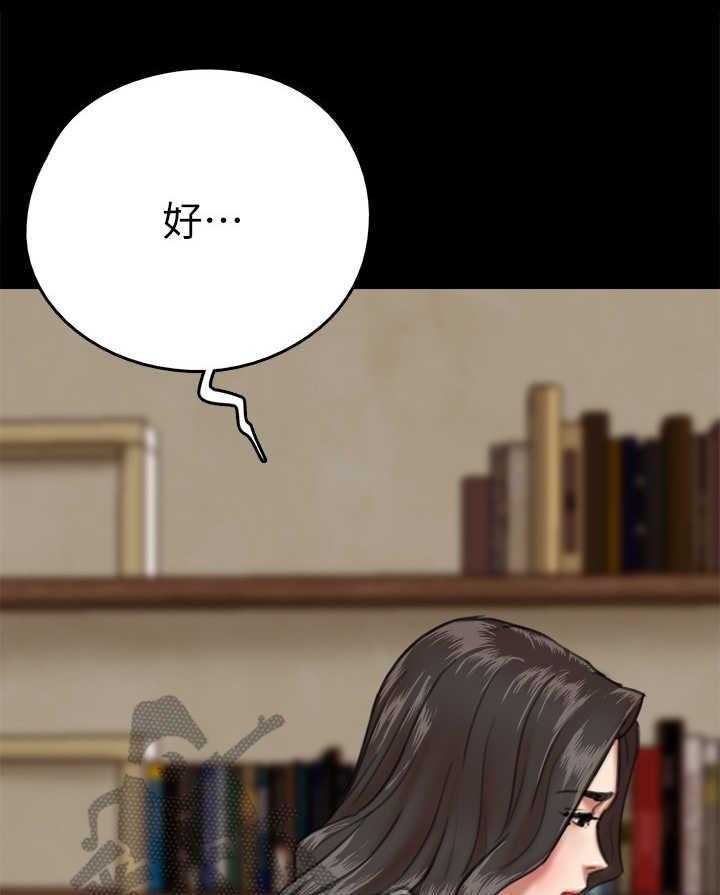 《偶像演员》漫画最新章节第7话 7_签约免费下拉式在线观看章节第【35】张图片