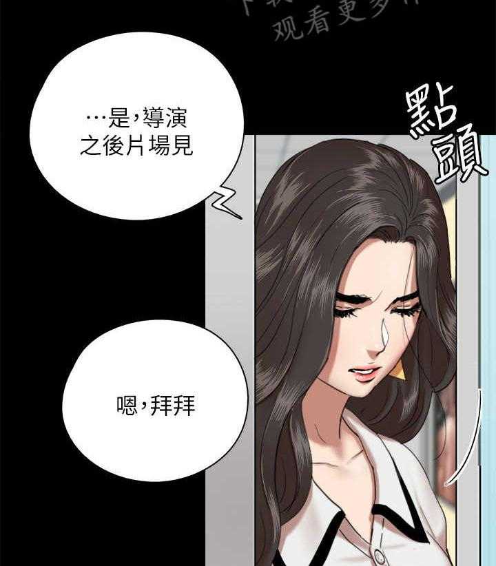 《偶像演员》漫画最新章节第7话 7_签约免费下拉式在线观看章节第【14】张图片