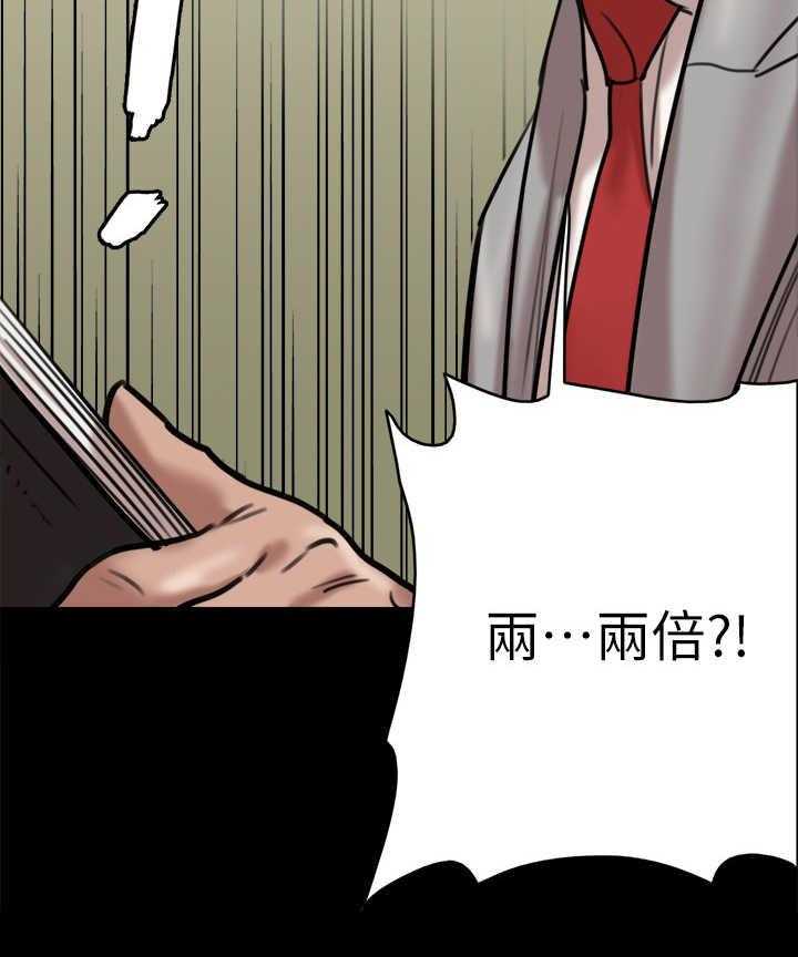 《偶像演员》漫画最新章节第7话 7_签约免费下拉式在线观看章节第【21】张图片