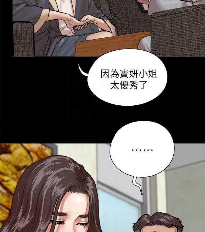 《偶像演员》漫画最新章节第7话 7_签约免费下拉式在线观看章节第【19】张图片