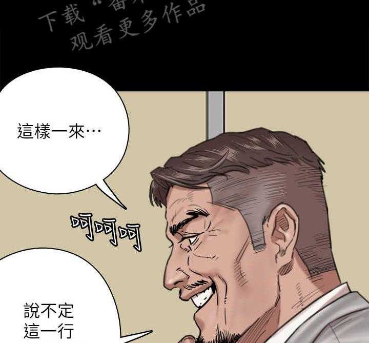 《偶像演员》漫画最新章节第6话 6_两倍免费下拉式在线观看章节第【30】张图片