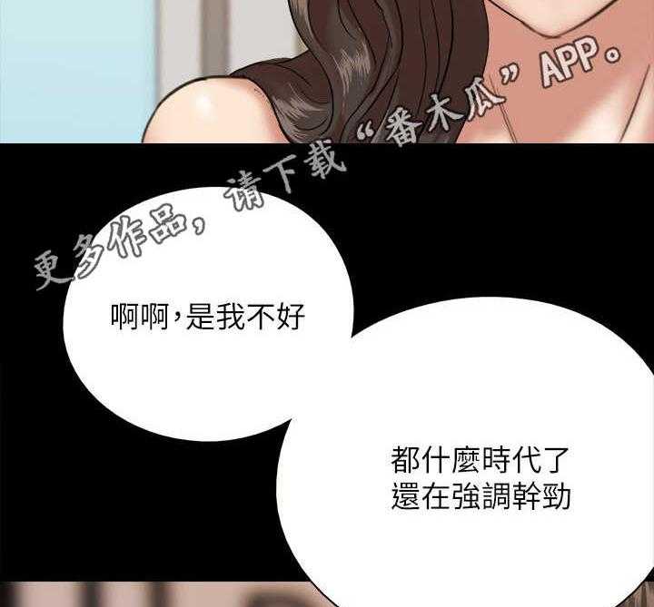 《偶像演员》漫画最新章节第6话 6_两倍免费下拉式在线观看章节第【4】张图片