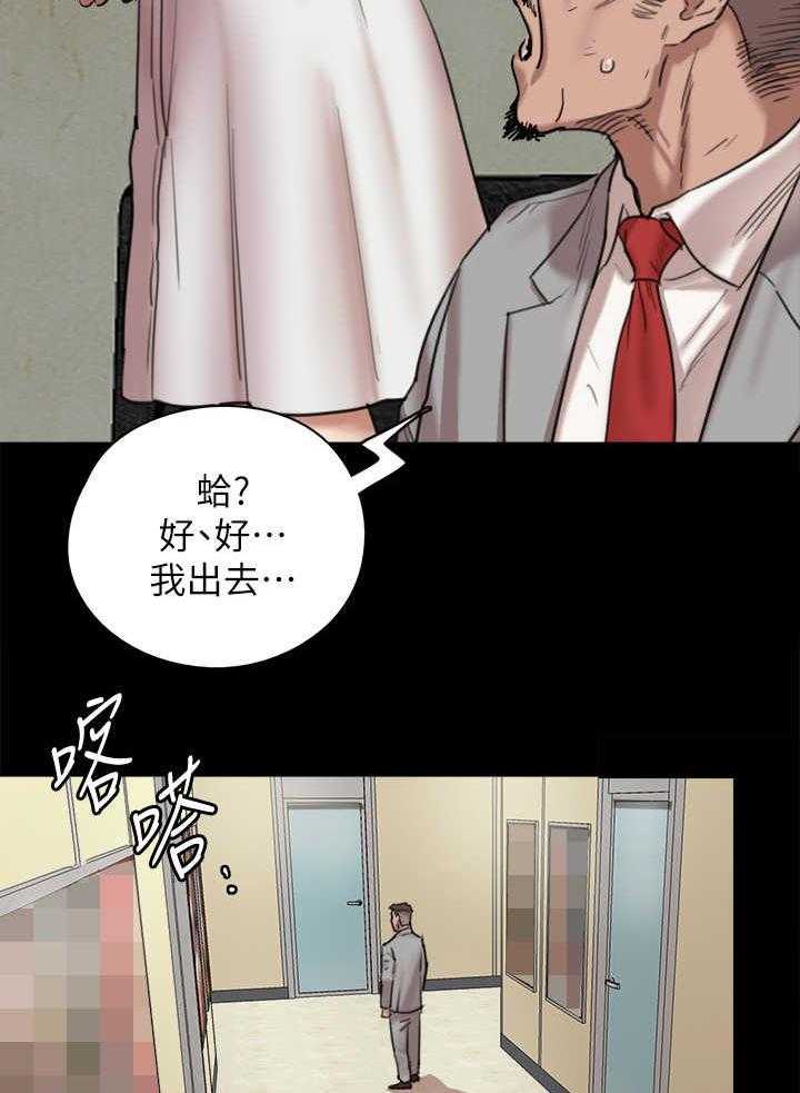 《偶像演员》漫画最新章节第6话 6_两倍免费下拉式在线观看章节第【34】张图片