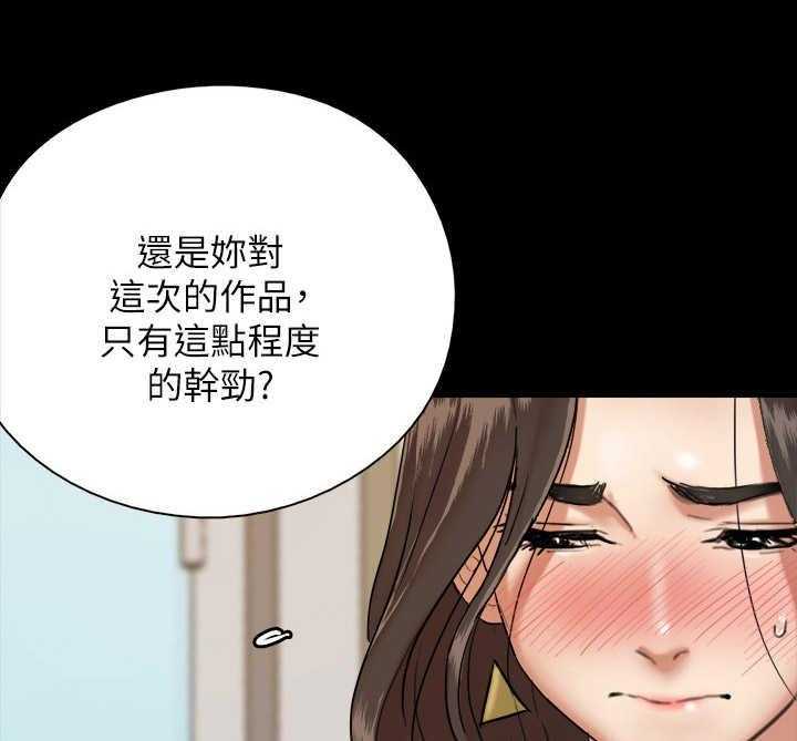 《偶像演员》漫画最新章节第6话 6_两倍免费下拉式在线观看章节第【5】张图片