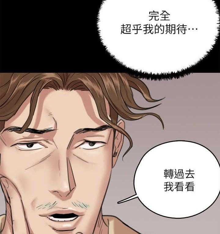 《偶像演员》漫画最新章节第6话 6_两倍免费下拉式在线观看章节第【18】张图片