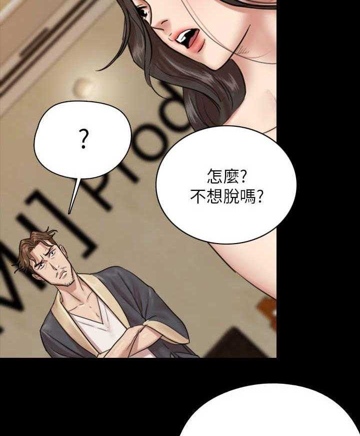 《偶像演员》漫画最新章节第6话 6_两倍免费下拉式在线观看章节第【7】张图片