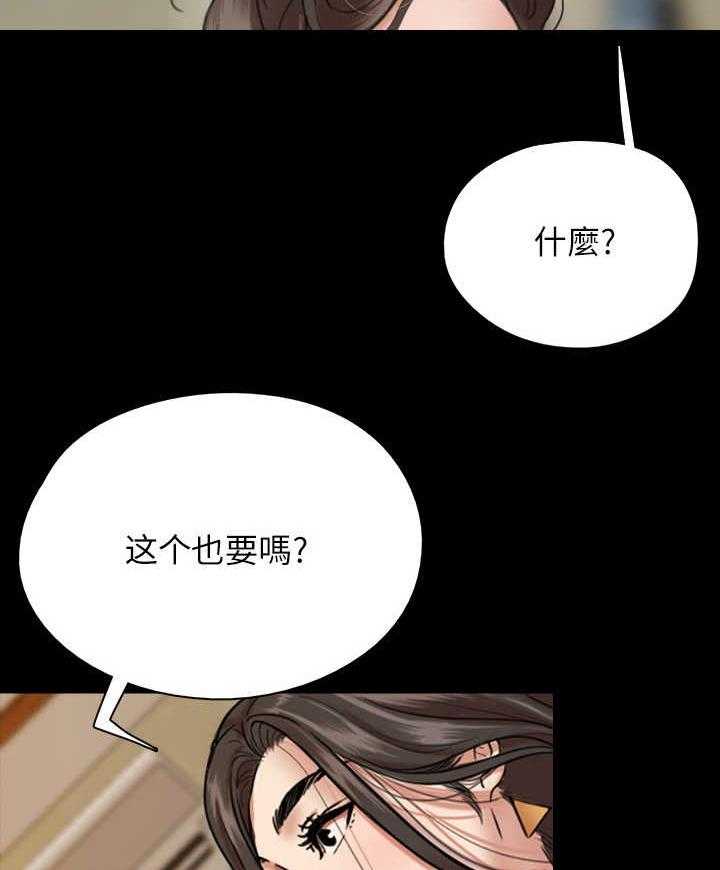 《偶像演员》漫画最新章节第6话 6_两倍免费下拉式在线观看章节第【8】张图片