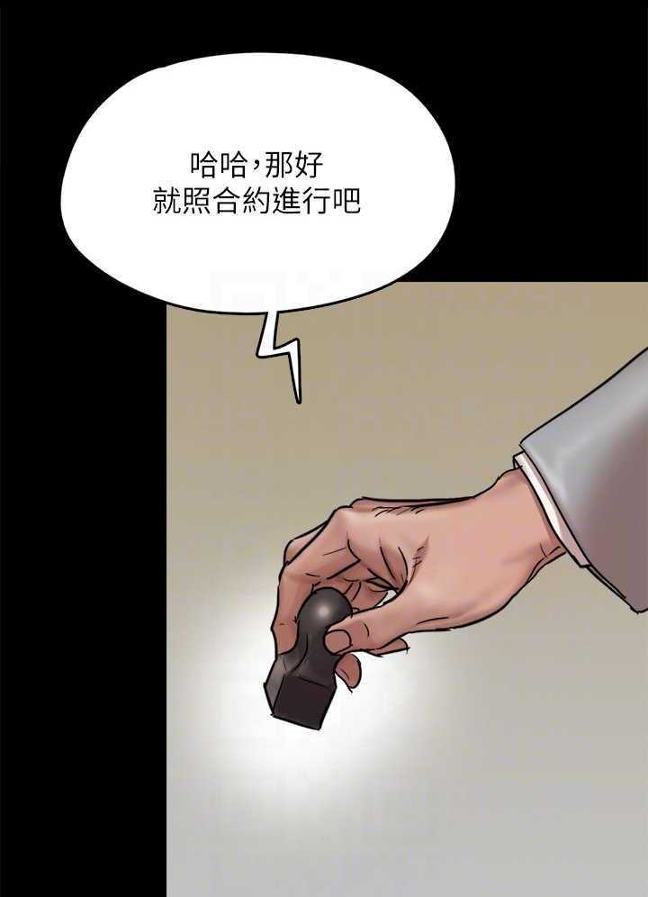 《偶像演员》漫画最新章节第5话 5_要求免费下拉式在线观看章节第【32】张图片