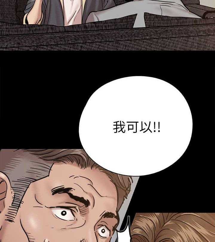 《偶像演员》漫画最新章节第5话 5_要求免费下拉式在线观看章节第【6】张图片