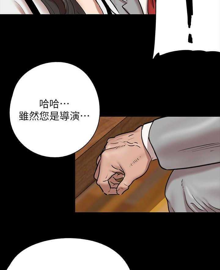 《偶像演员》漫画最新章节第5话 5_要求免费下拉式在线观看章节第【21】张图片