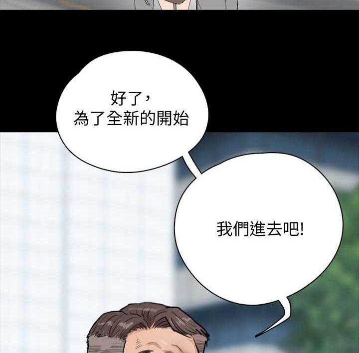 《偶像演员》漫画最新章节第3话 3_新的开始免费下拉式在线观看章节第【20】张图片