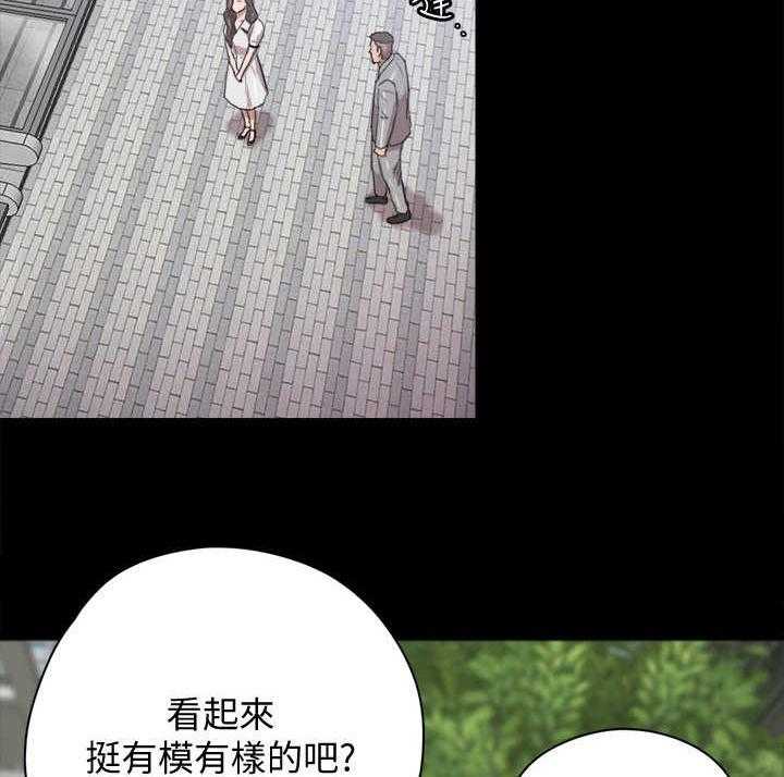 《偶像演员》漫画最新章节第3话 3_新的开始免费下拉式在线观看章节第【26】张图片