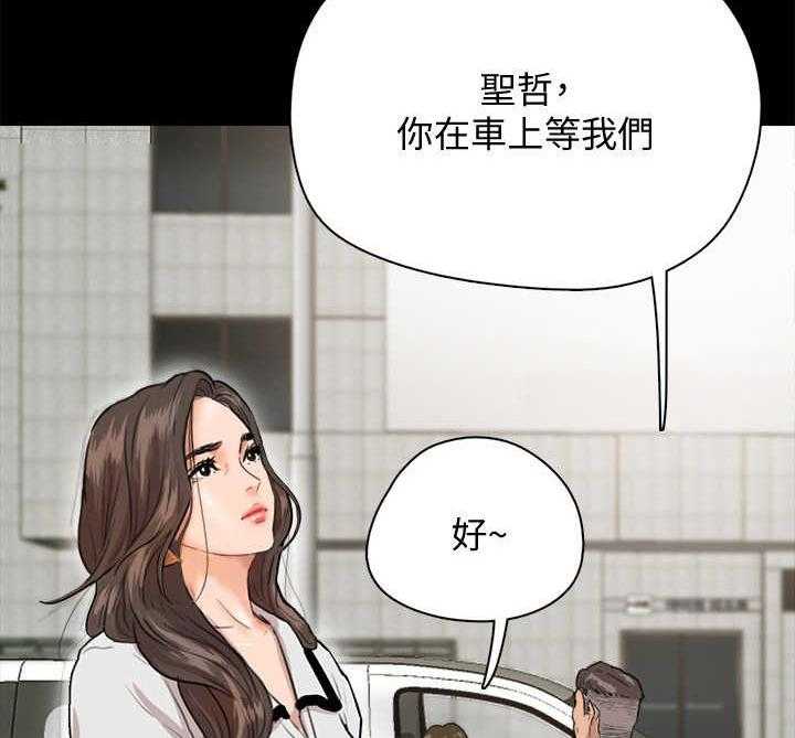 《偶像演员》漫画最新章节第3话 3_新的开始免费下拉式在线观看章节第【28】张图片